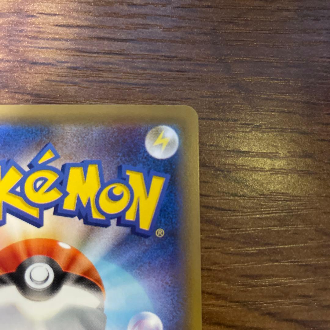 【良品】レックウザVMAX HR S7R 蒼空ストリーム 083/067