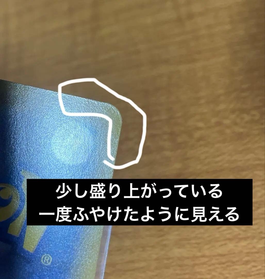 【良品】レックウザVMAX HR S7R 蒼空ストリーム 083/067