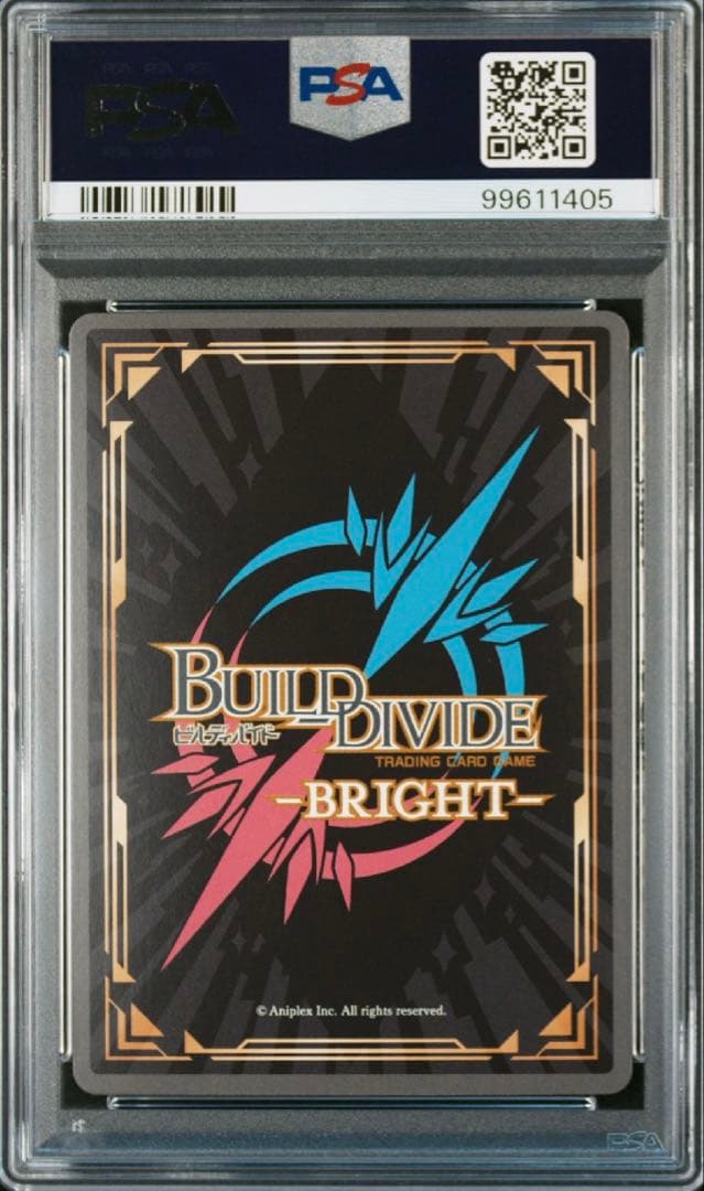 着せ恋　ビルディバイド　ブライト　喜多川海夢　ssr 連番　psa10