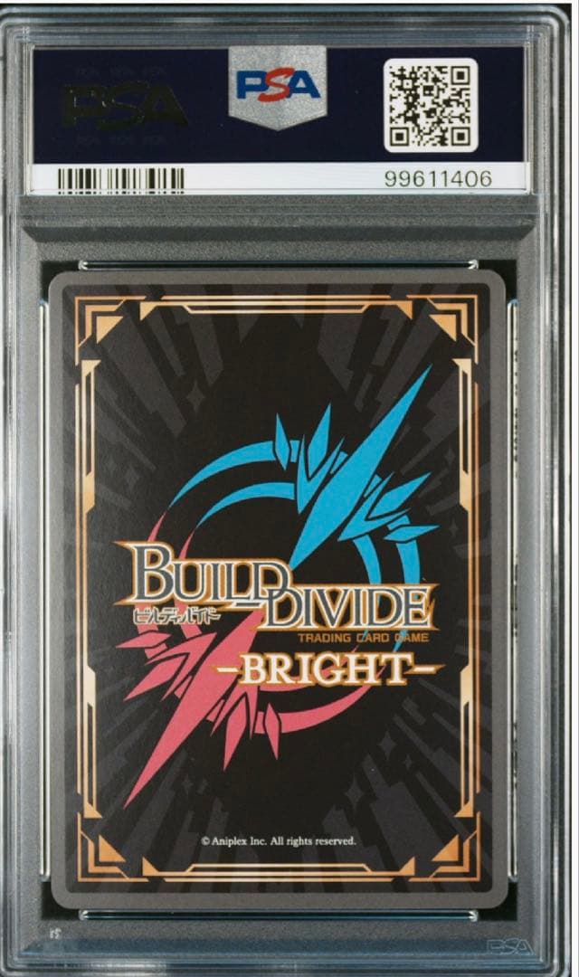 着せ恋　ビルディバイド　ブライト　喜多川海夢　ssr 連番　psa10