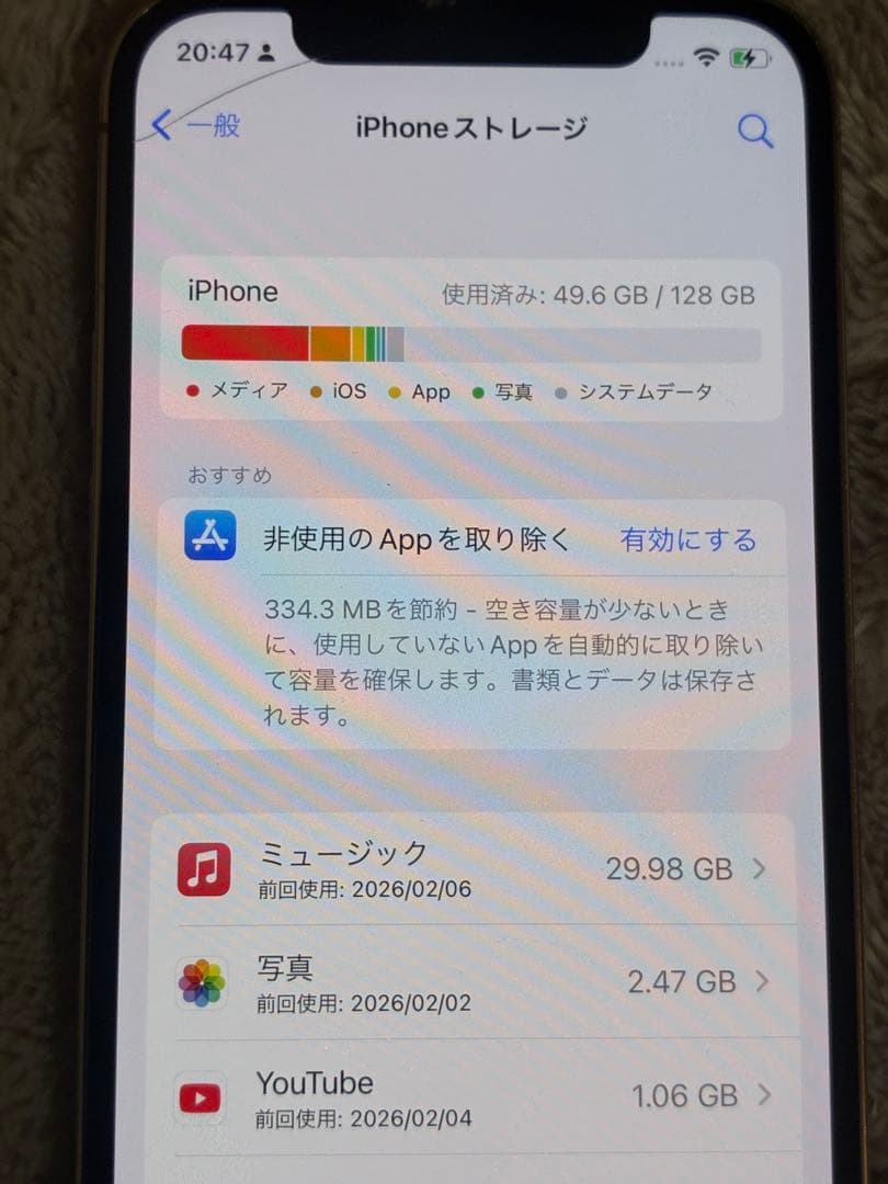 iPhone 12 Pro ゴールド本体