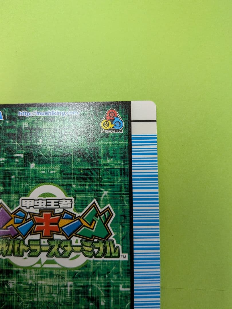 青木棗様確認用