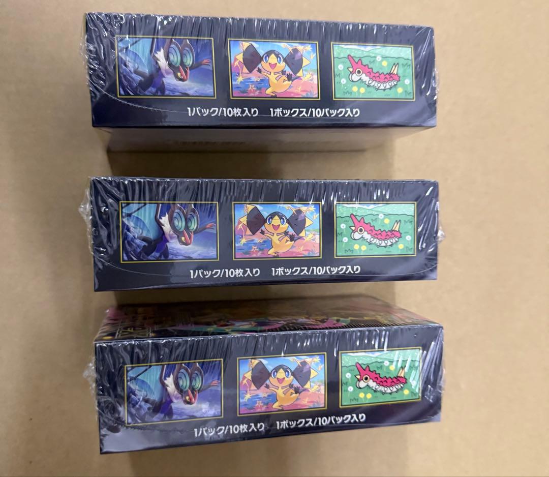 MEGA ハイクラスパックドリーム ex-3BOX-シュリンク付き