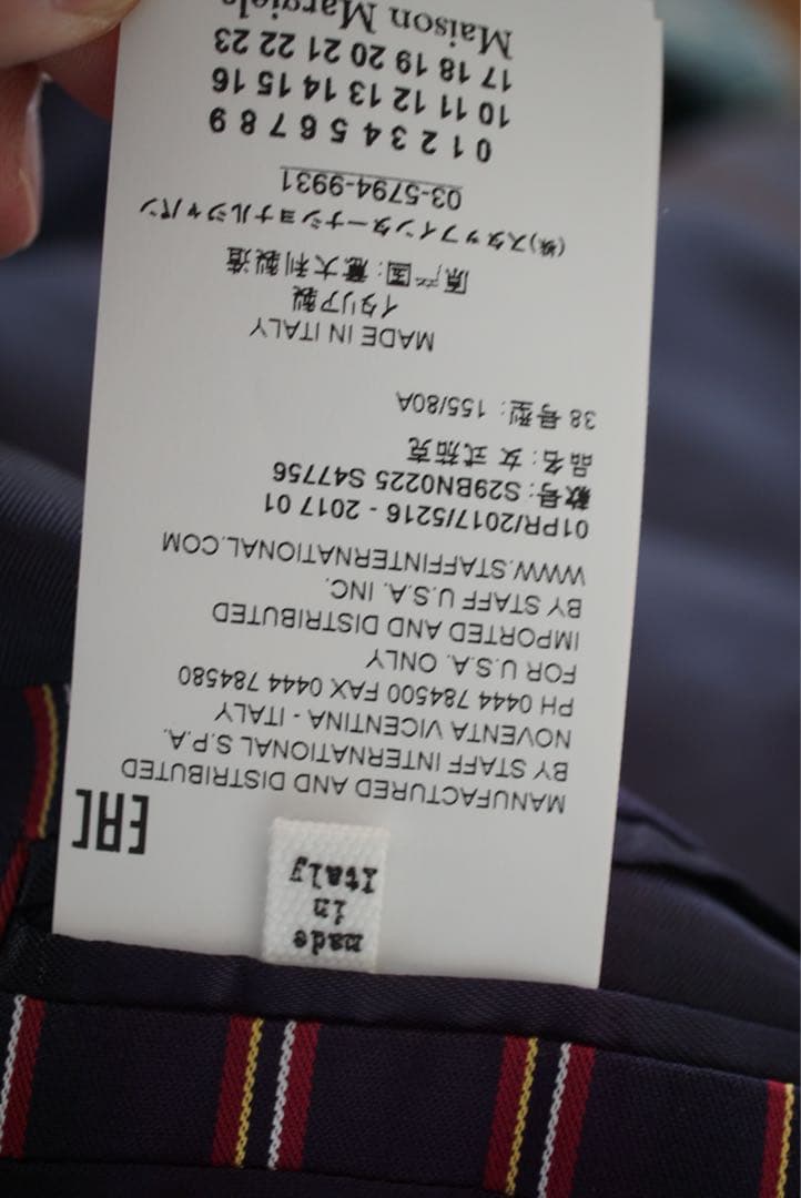 V*E様 美品 maison margiela ジャケットスリング ストライプ