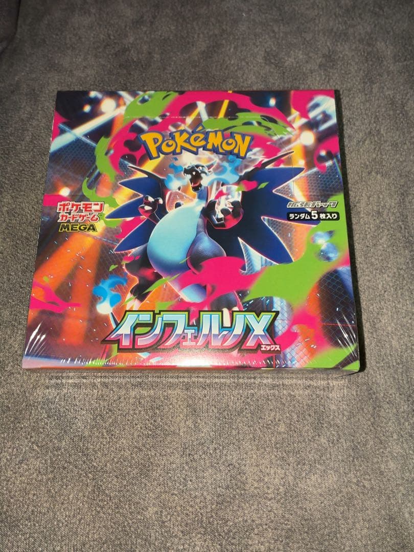 ポケカ ポケモンカードゲーム インフェルノX シュリンク付き 未開封 1BOX