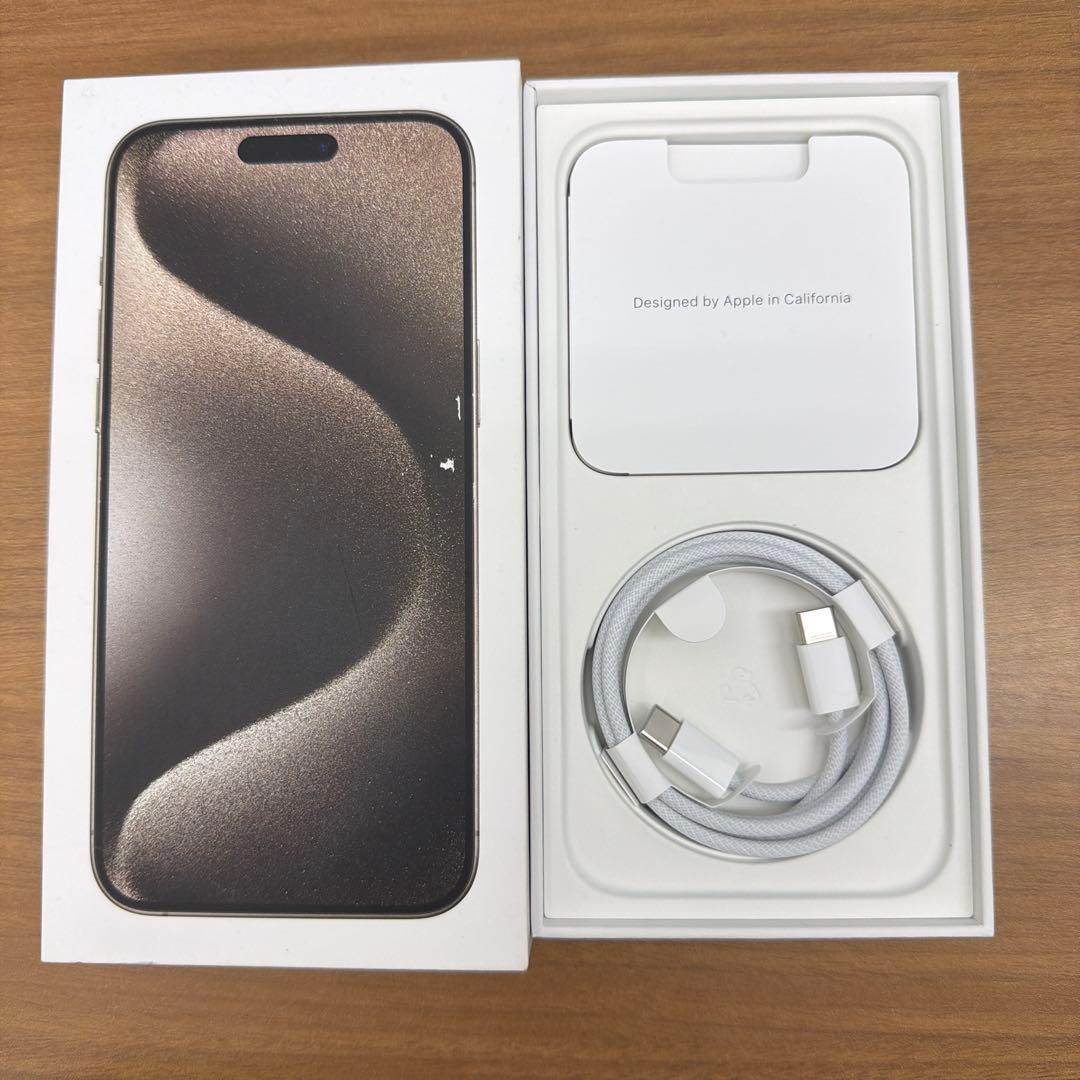 【海外版】iPhone15ProMAX 256GB