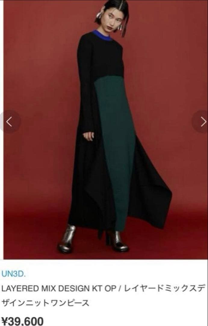 美品★ レイヤードミックスデザインニットワンピース