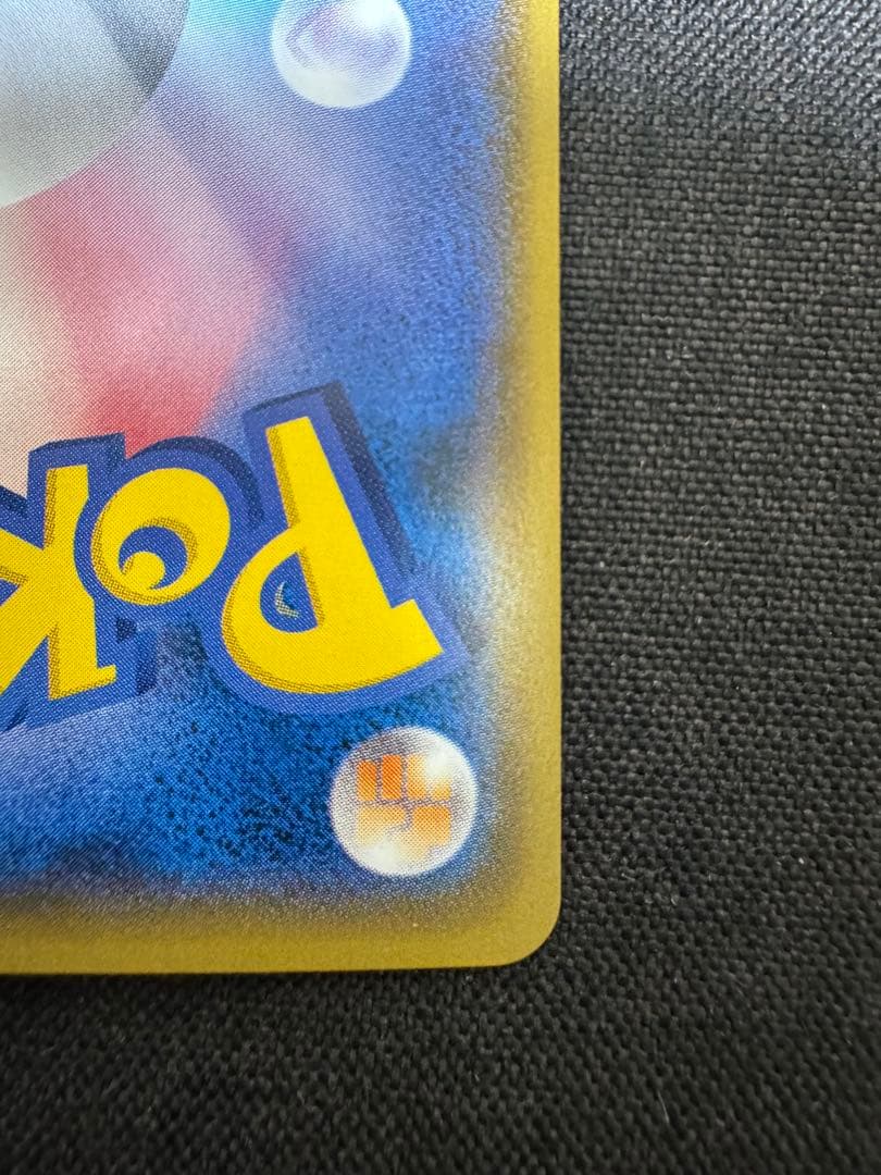 ひかるホウオウ