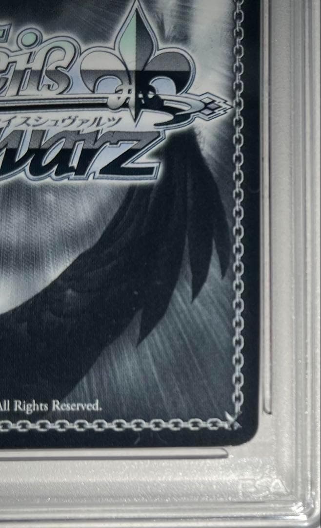 PSA10 日下開山・サクラチヨノオー SP