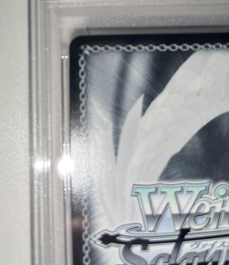 PSA10 日下開山・サクラチヨノオー SP