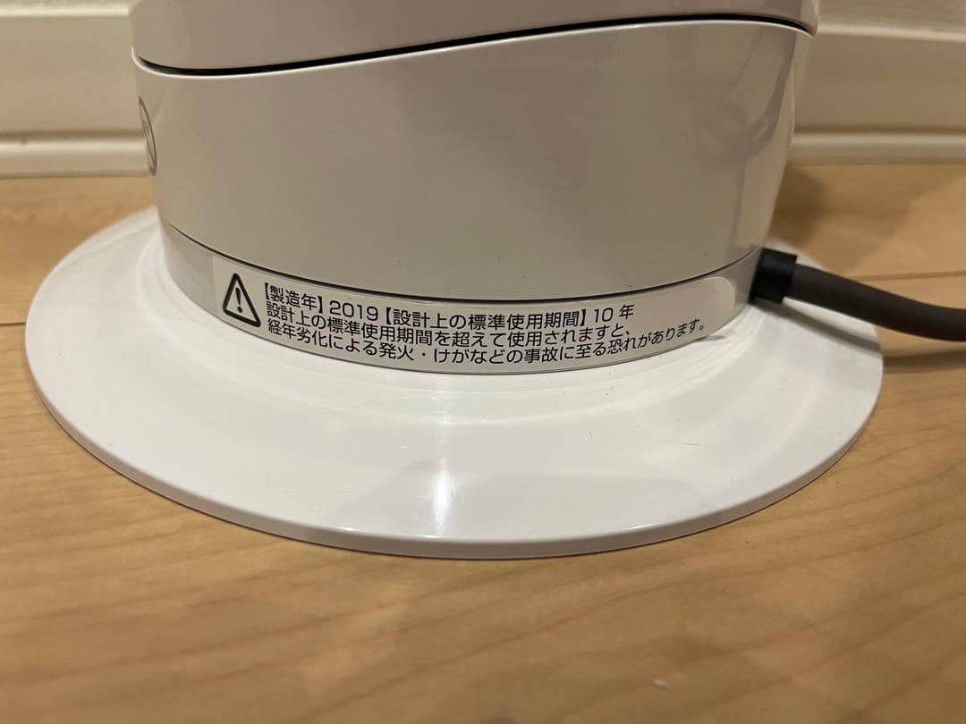 Dyson AM09 Hot+Cool セラミックファンヒーター