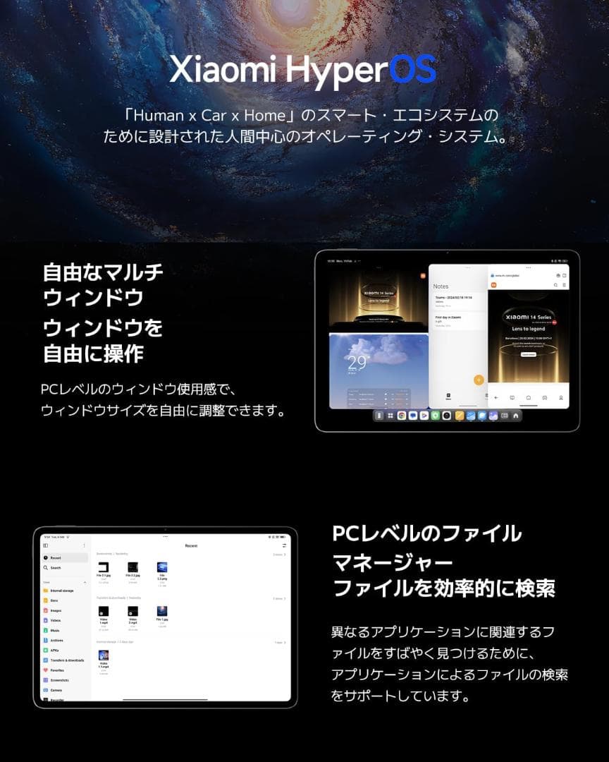 Androidタブレット本体 Xiaomi Pad 6S Pro 12.4 8+256GB 144Hz