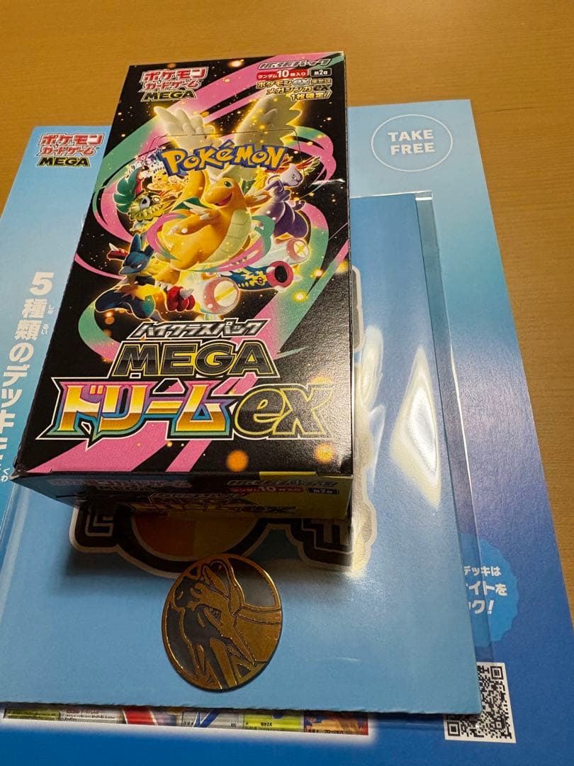 ポケモンカードゲーム MEGAドリームEX 1ボックス おまけ付き