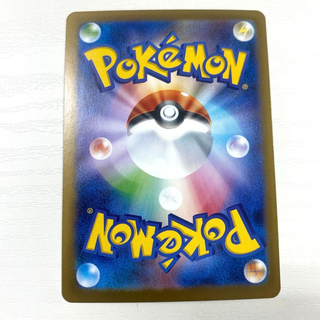 【美品】ゼクロムex BWR SV11B ブラックボルト174/086