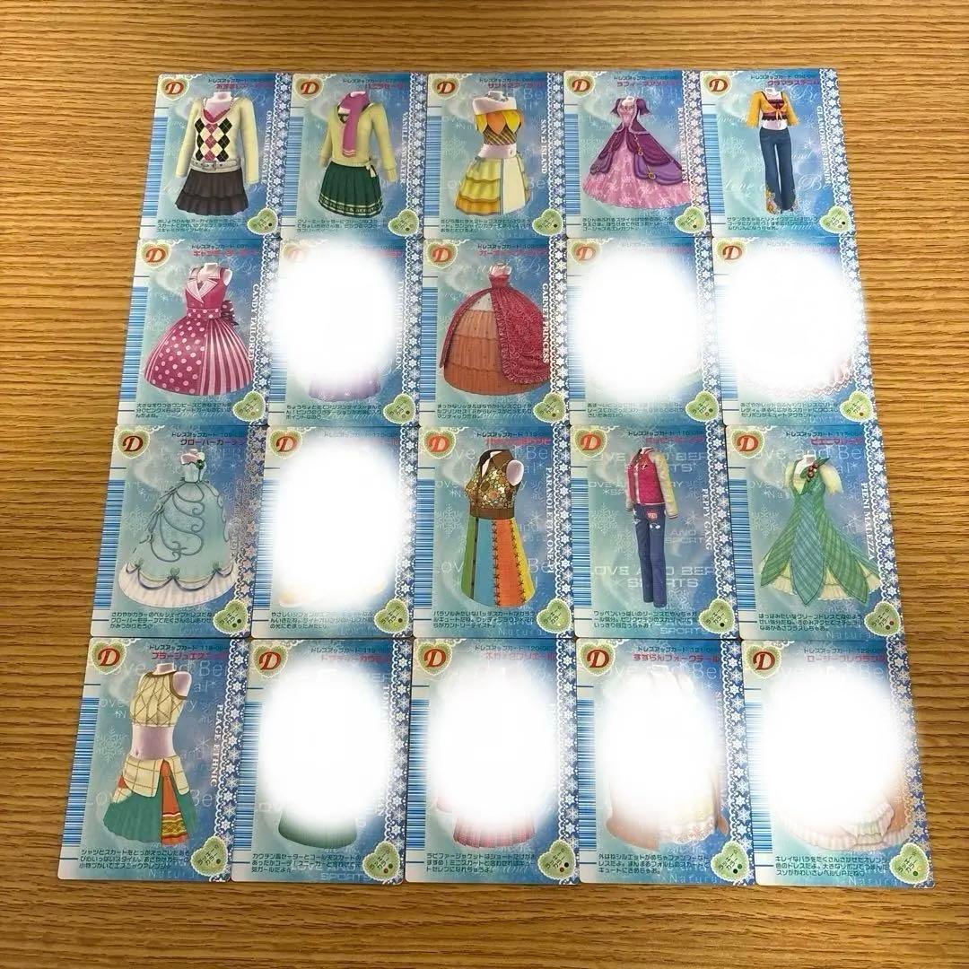 110枚　オシャレ魔女ラブandベリー 2006冬コレクション