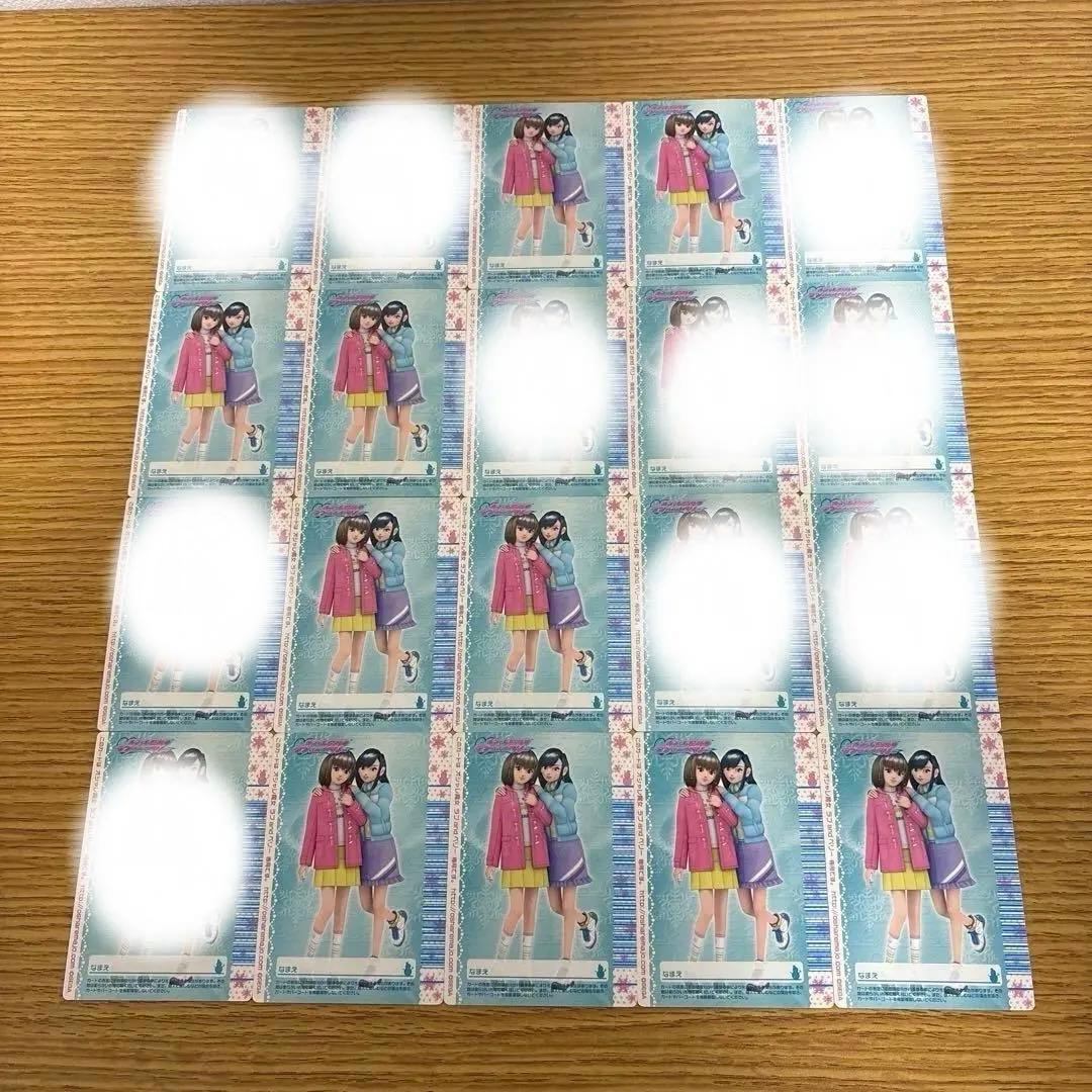 84枚　オシャレ魔女ラブandベリー 2006冬コレクション