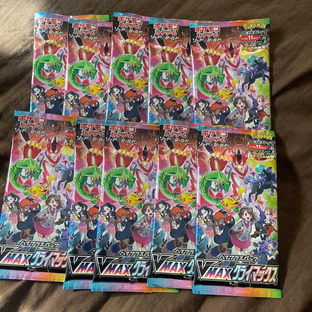 ポケモンカード ハイクラスパック 10パック