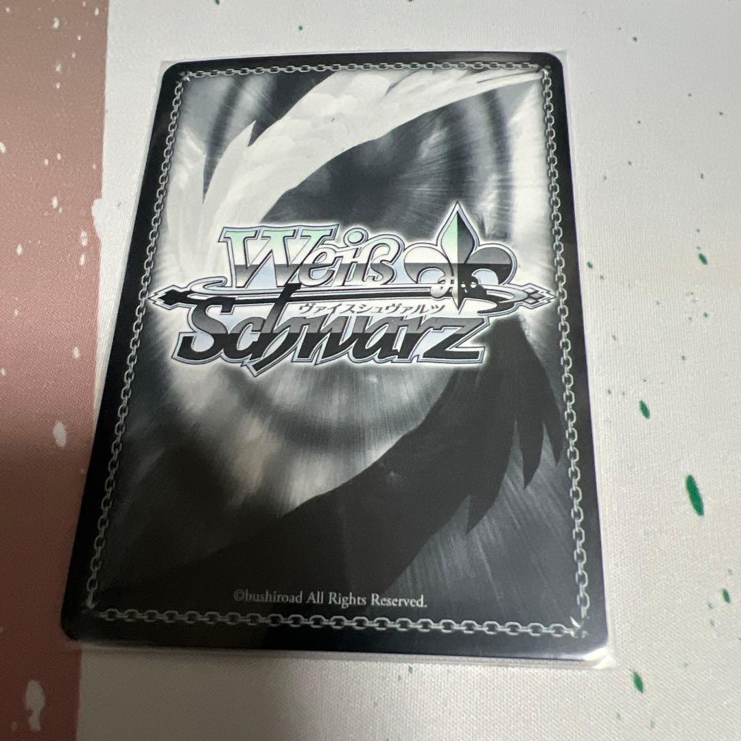 うららん一等賞　ハルウララ　SP サイン　ヴァイス