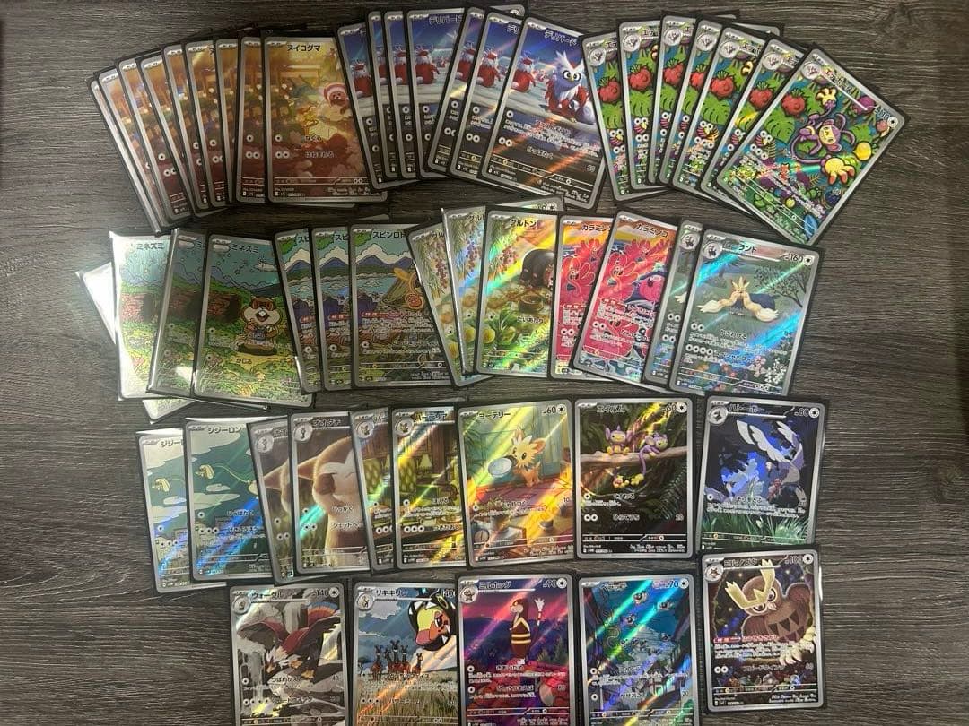ポケモンカード ar51枚セット