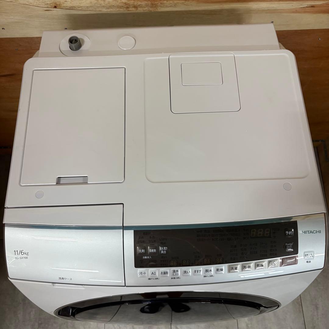 一都三県限定　配送設置無料　ドラム式洗濯乾燥機　HITACHI 日立　2020年