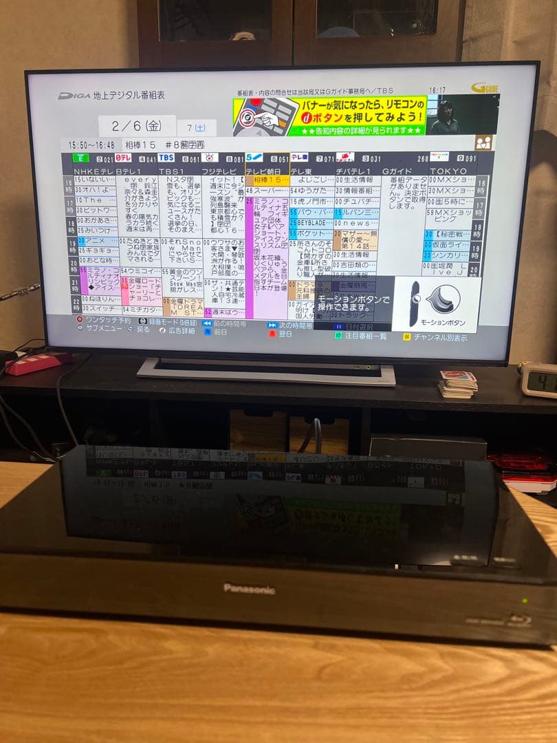 Panasonic DMR-BRX4000 ブルーレイレコーダー 2015年製