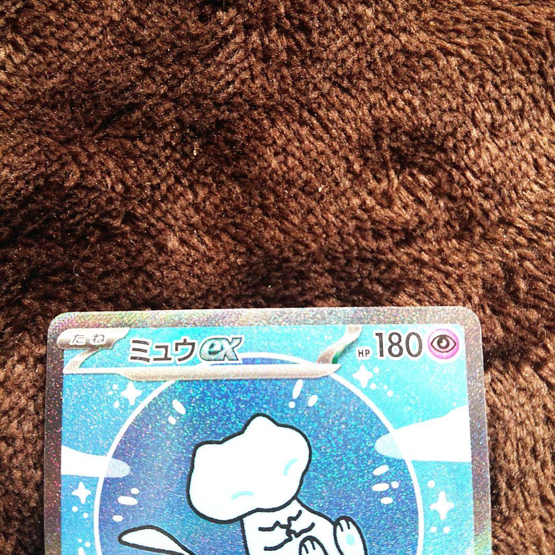 ポケモンカードゲーム ミュウex SAR
