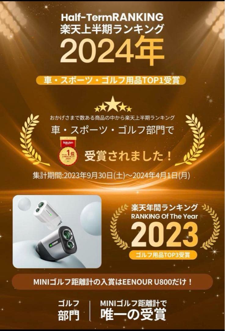 k*m様 EENOUR U800 ゴルフ用距離計 ホワイト