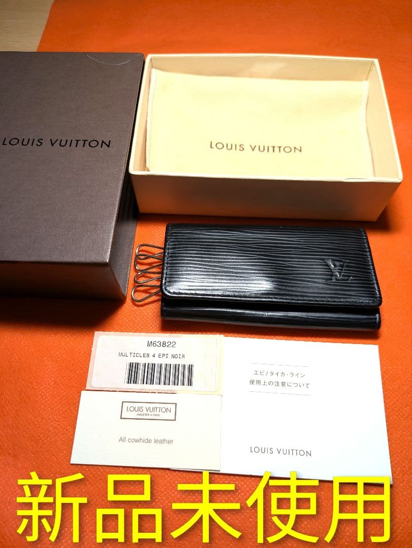 LOUIS VUITTON ミュルティクレ、キーケース４ 連、エピ、黒色、箱付き