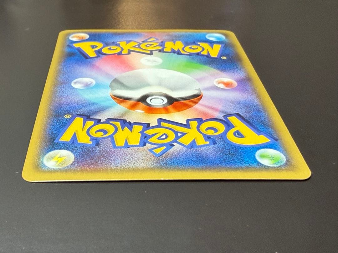 ピカチュウ: バトルフェスタ2015プロモ[XY-P 175/XY-P]