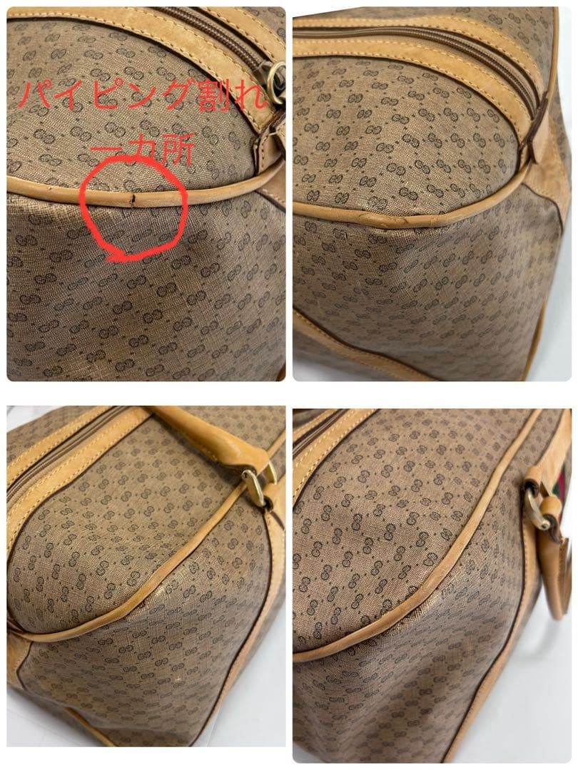 Vintage GUCCI ボストンバッグ オフィディア マイクロGG PVC