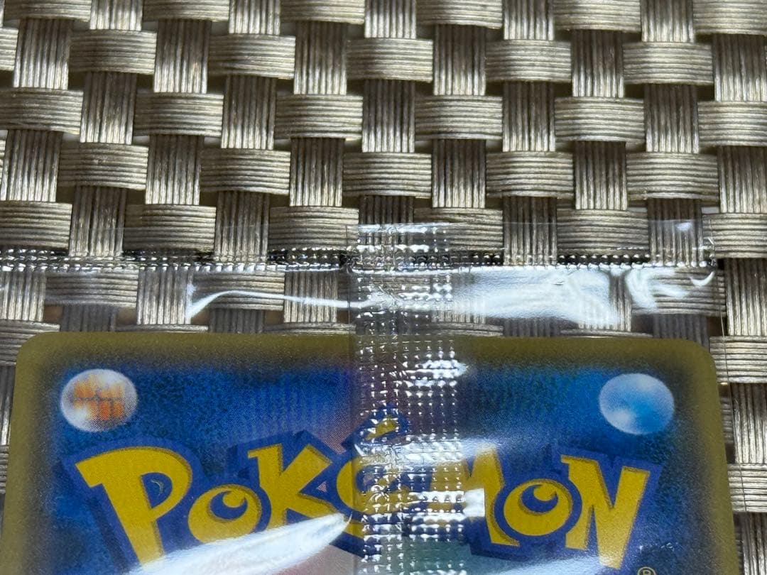 ピカチュウYU NAGABA×ポケモンカードゲーム 208/S-Pプロモ