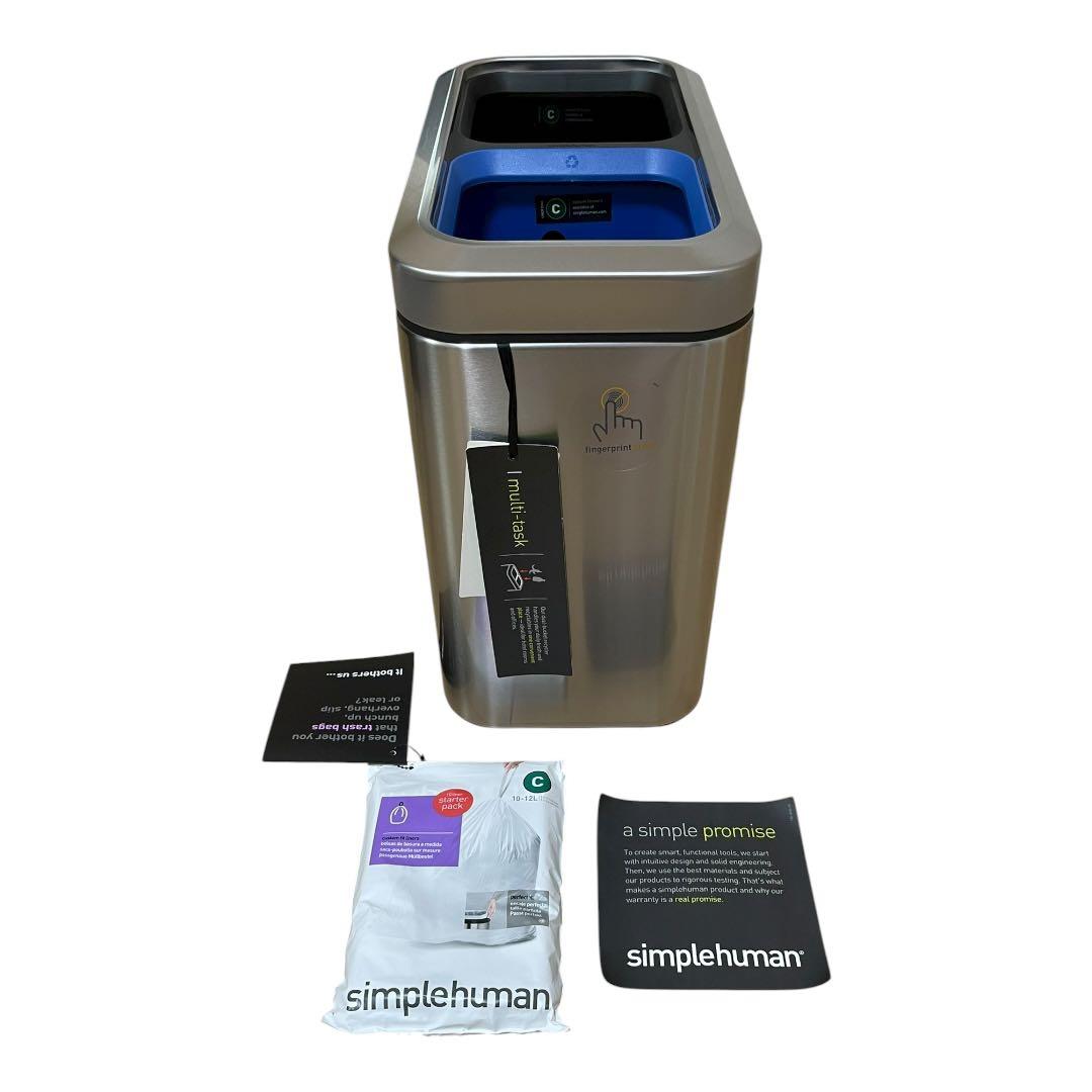 Simplehuman ゴミ箱 20L スリム オープントップカン リサイクラー