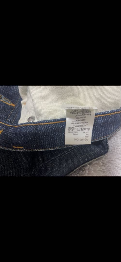 シュガーヒル初期インディゴデニム