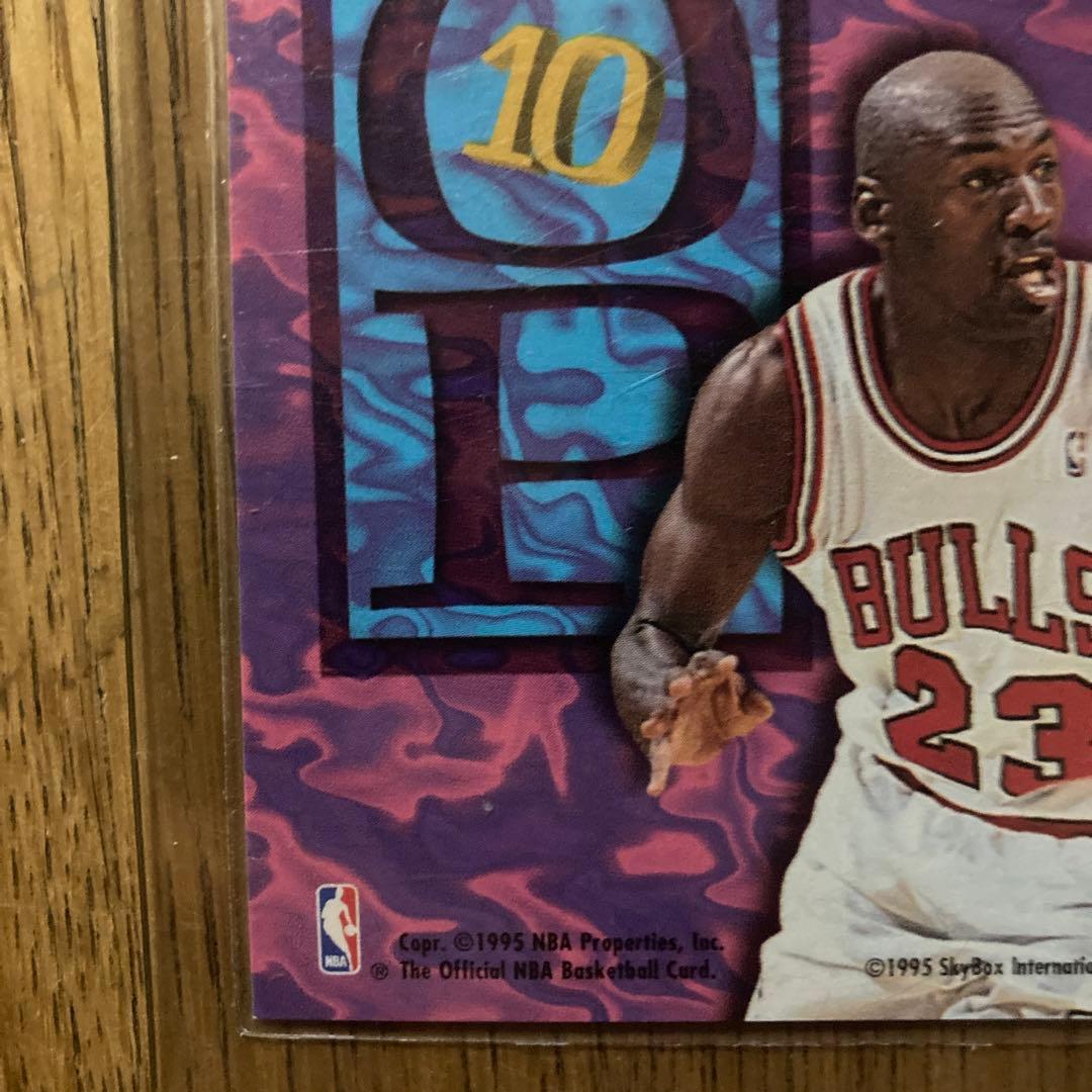 NBA マイケルジョーダン 1995SkyBox