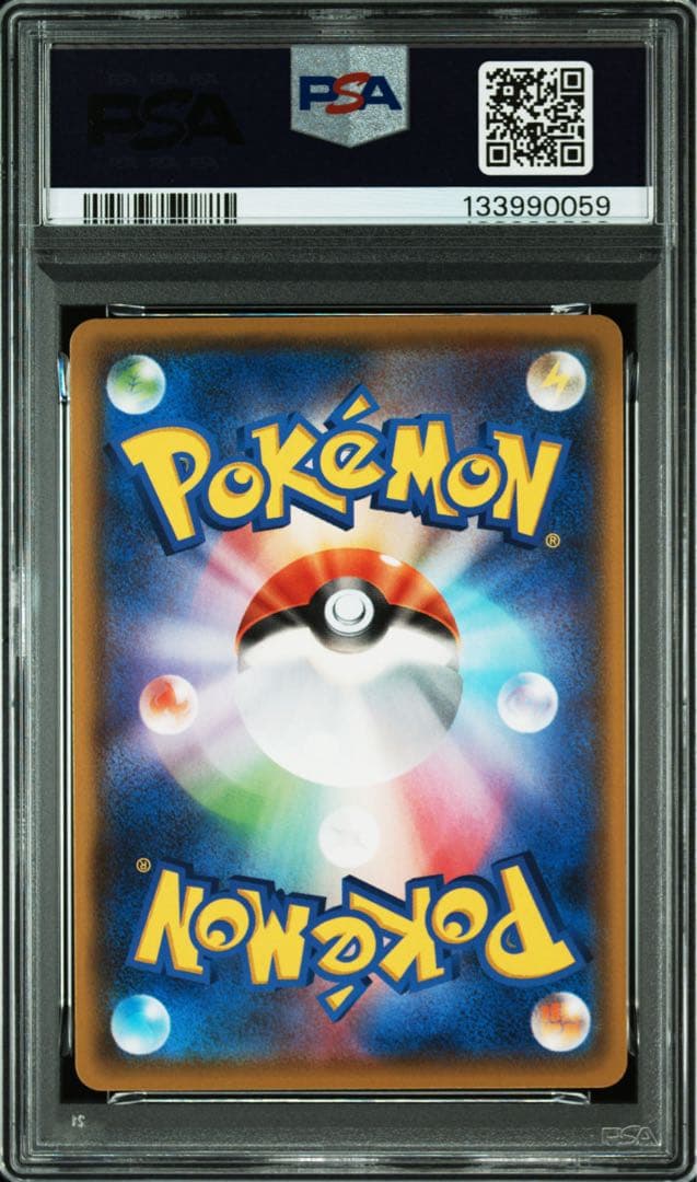 PSA10 ポケモンカード ピカチュウ 25th ミラー ゴールデンBOX