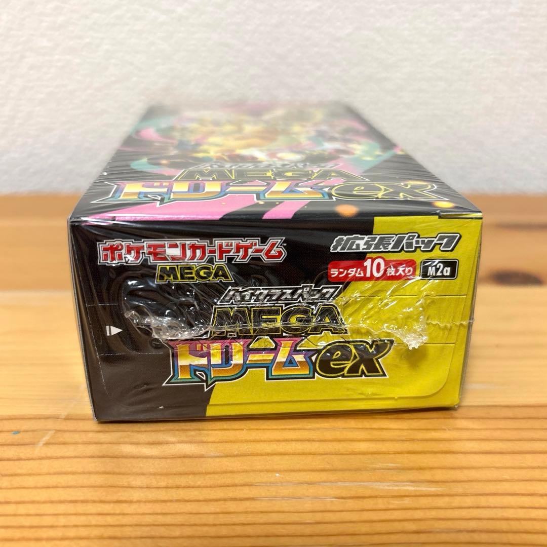 シュリンクありポケモンカードMEGA ハイクラスパック　ドリーム ex　1BOX