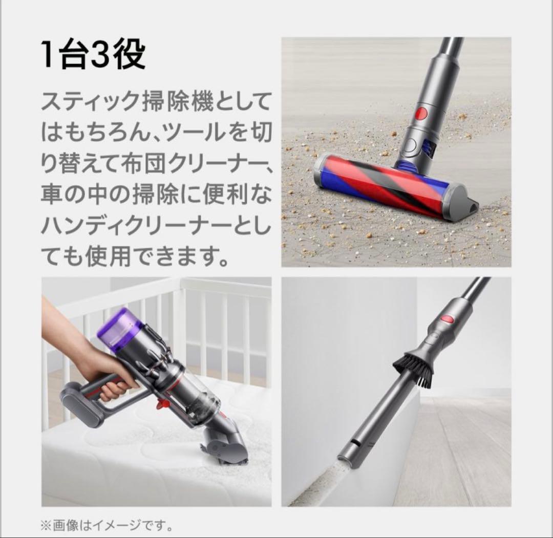 【新品•未開封】ダイソン　マイクロプラス　SV33FFPL