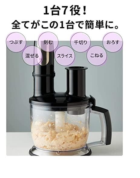 【新品未開封】ブラウン マルチクイック7 MQ7080XG ハンドブレンダー