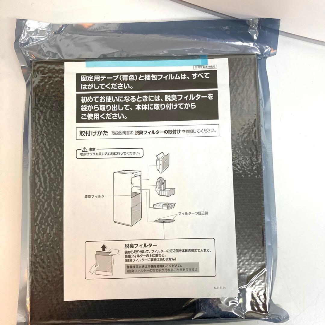 A19-44 DAIKIN　加湿ストリーマ空気清浄機　MCK70Z-W