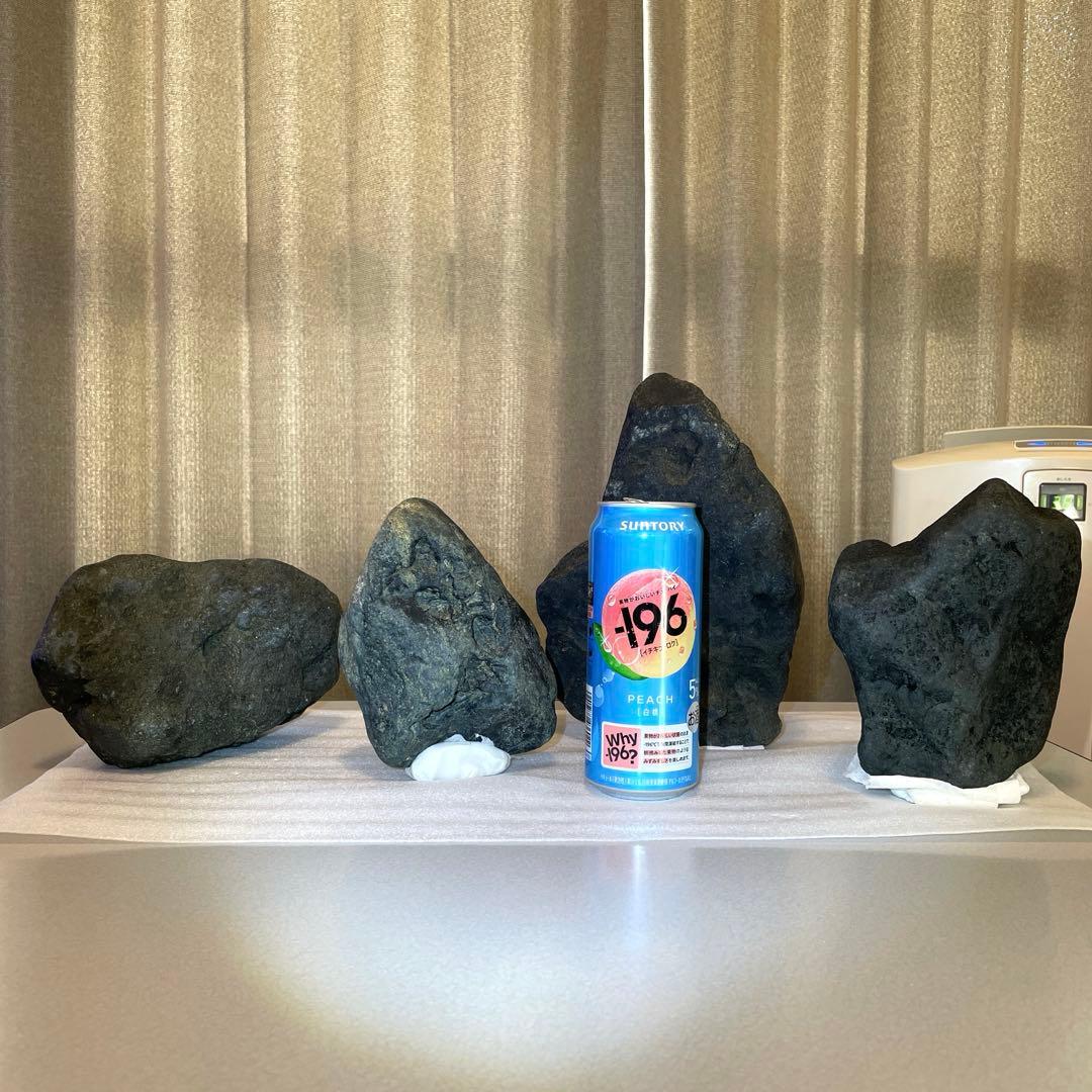 八海石　天然黒石　4個セット 水槽用レイアウト　12.8kg