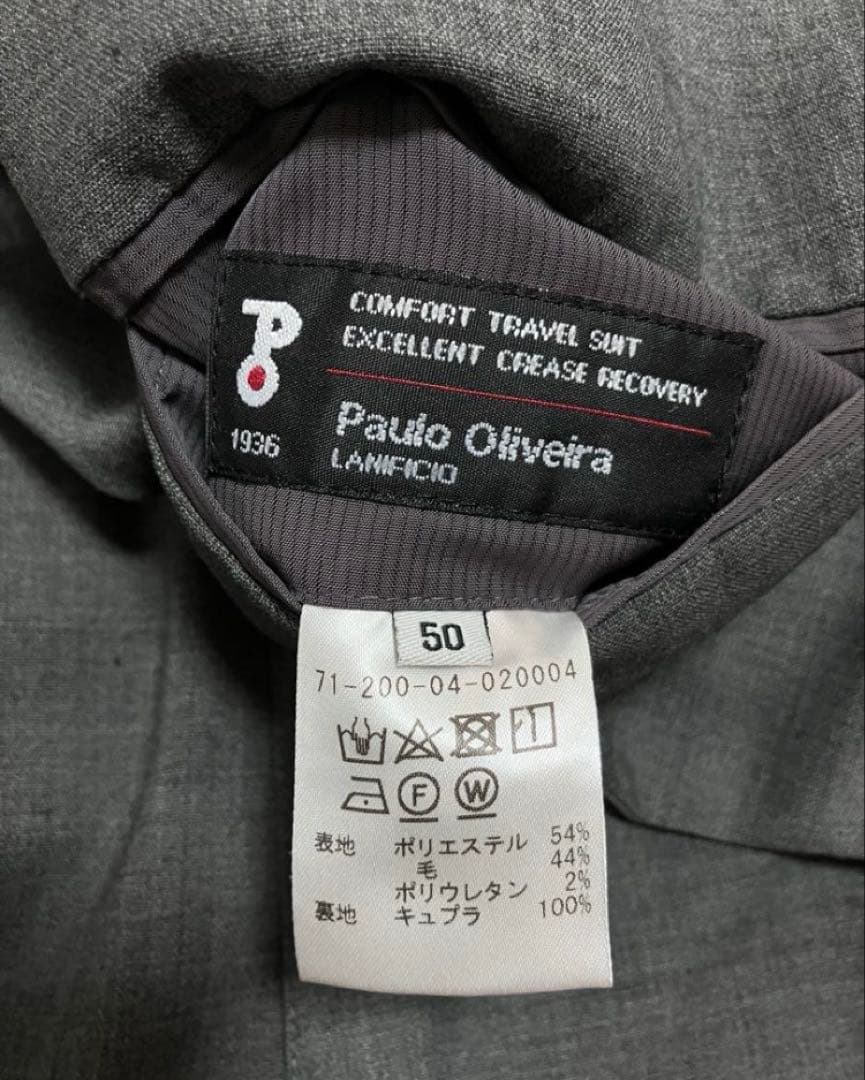 【送料無料】ESTNATIONエストネーションのセットアップ　グレー　50サイズ