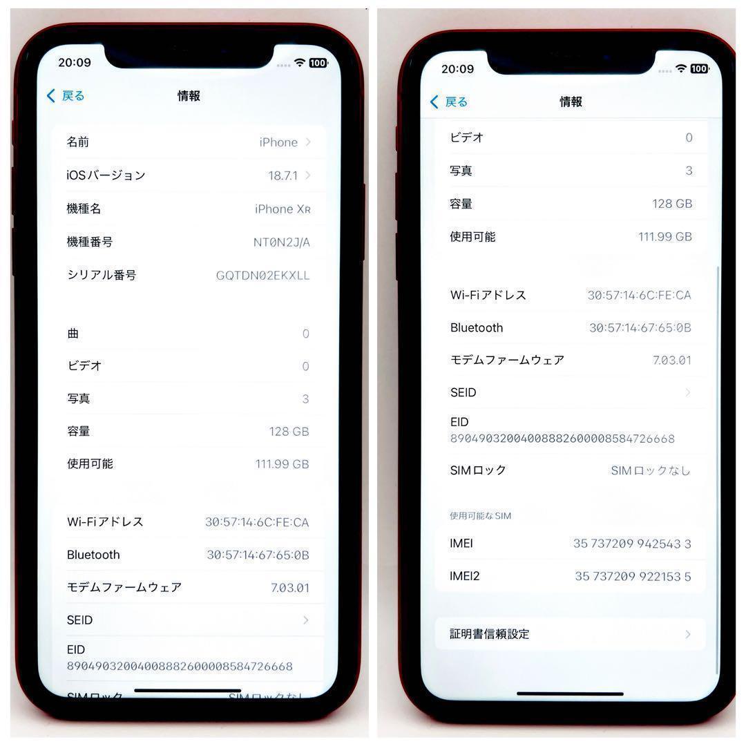 【整備済・保証付】iPhoneXR 128GB Red｜SIMフリー