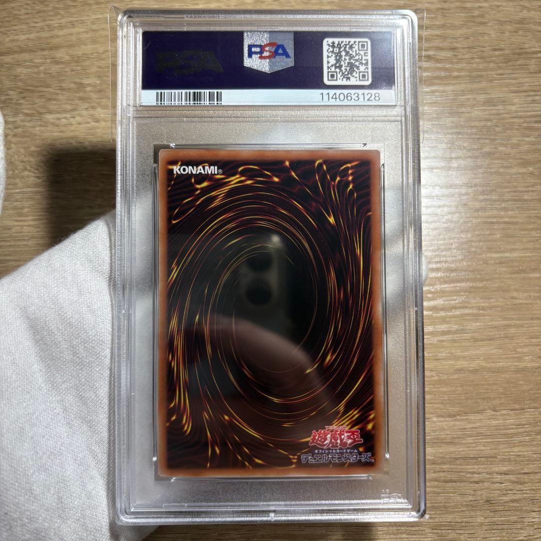 鑑定品 PSA10 9 8 極美品　連番　封印されしエクゾディア　プリズマ