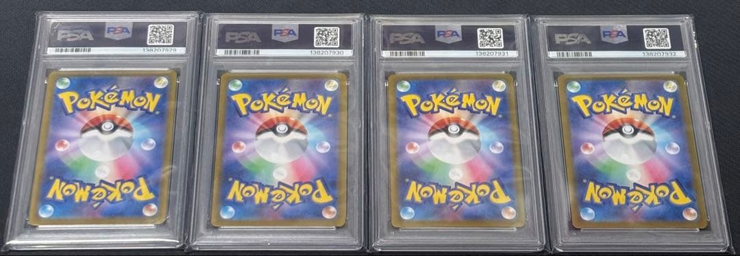 PSA10 マスカーニャex UR SAR ニャローテ ニャオハAR 【4連番】