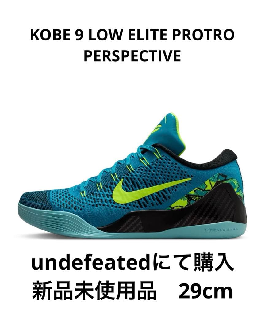 シューズ(男性用) Nike Kobe 9 Elite Low Protro 29.0cm