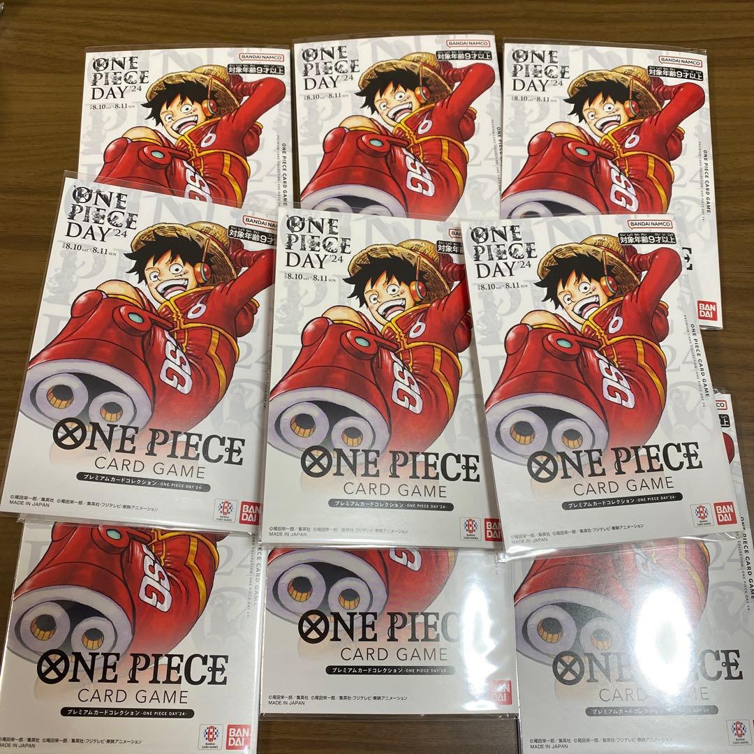 ニ*ト様 【新品未開封】プレミアムカード -ONE PIECE DAY'24-