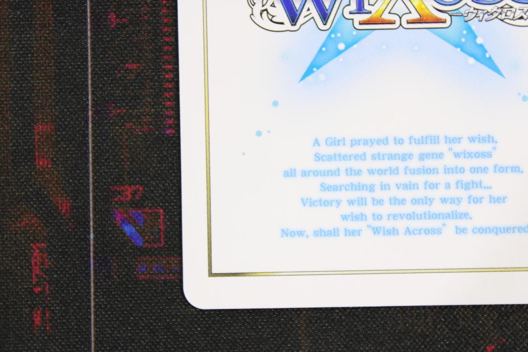 ウィクロス 誘蘭の鍵主 ウムル＝フィーラ LR 45-JD0630-02