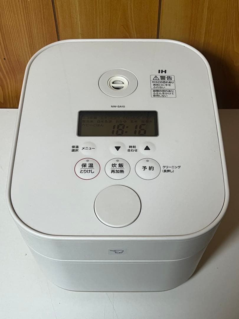 ☆ZOJIRUSHI NW-SA10 5.5合 象印 炊飯器 ホワイト