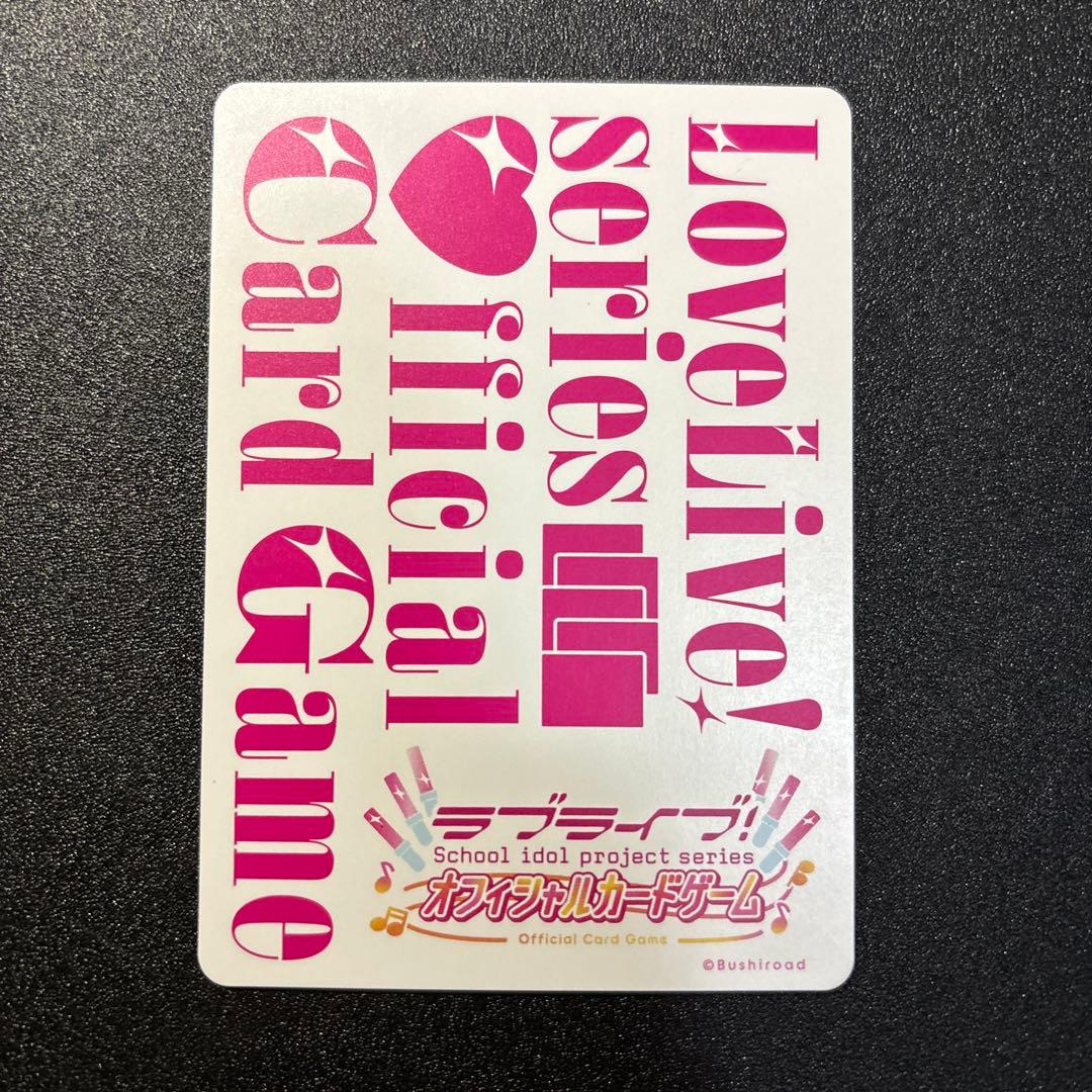 ラブカ ラブライブカード プロモ エリア予選参加賞 エネルギー