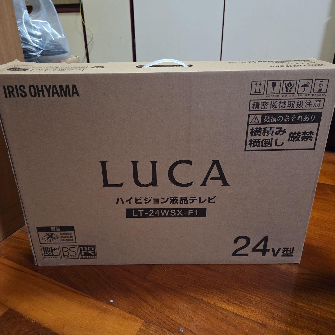 みーこさん専用‼️IRIS OHYAMA ハイビジョン液晶テレビ